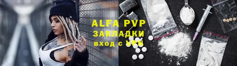 Alpha PVP СК КРИС  Багратионовск 