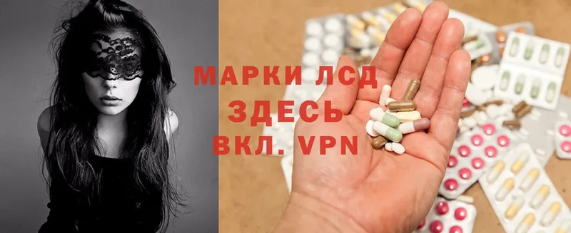 Лсд 25 экстази ecstasy  Багратионовск 