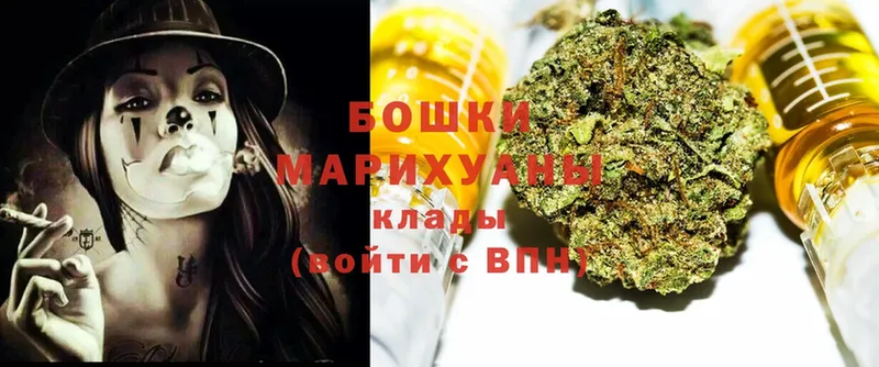 где купить   Багратионовск  МАРИХУАНА White Widow 